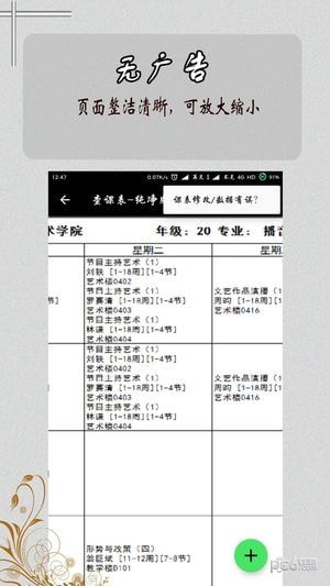 掌上大逃杀