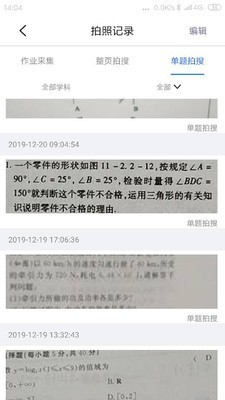 AI智能起名