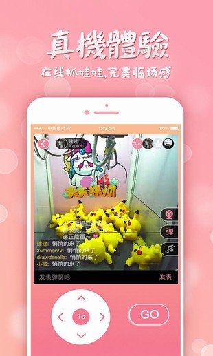 天天快清理