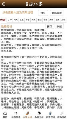 拍照翻译大师