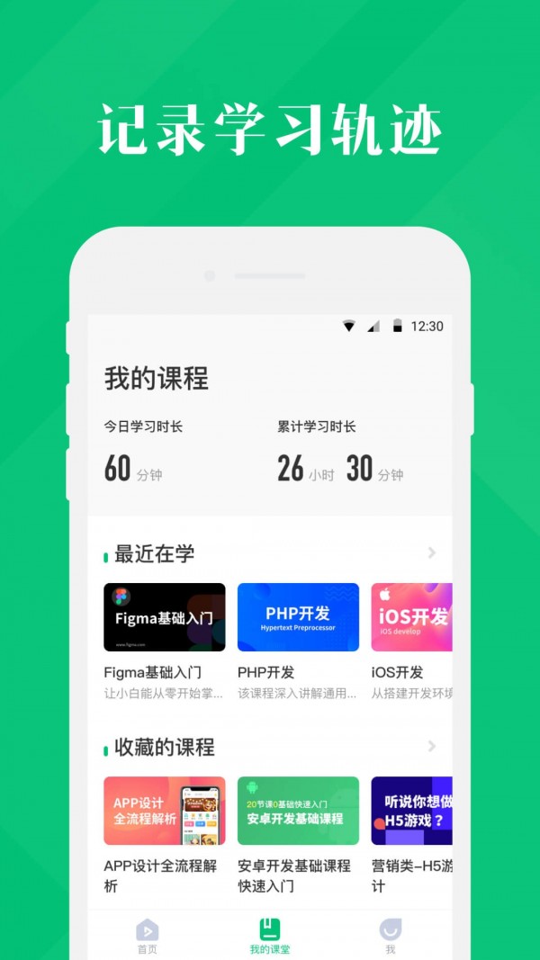 43996游戏盒