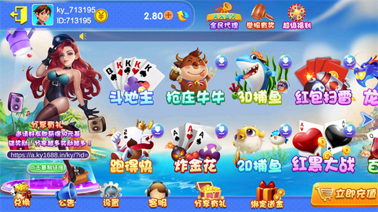 微乐牛牛