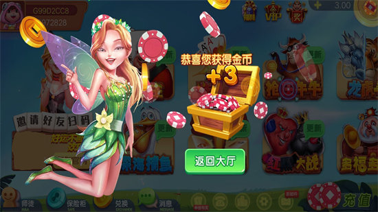 海豹娱乐