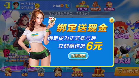 微乐牛牛