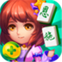 恩施麻将