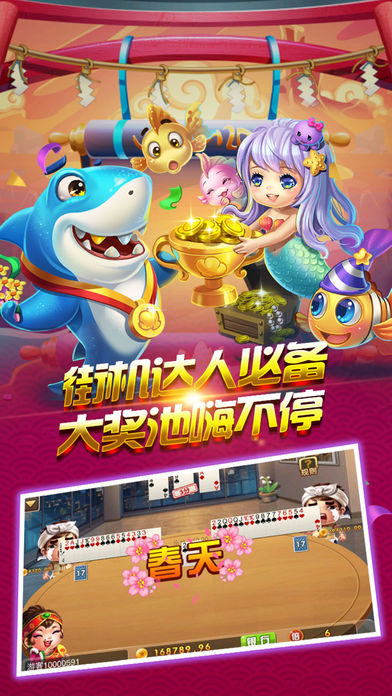 神人棋牌