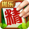 优乐江西麻将