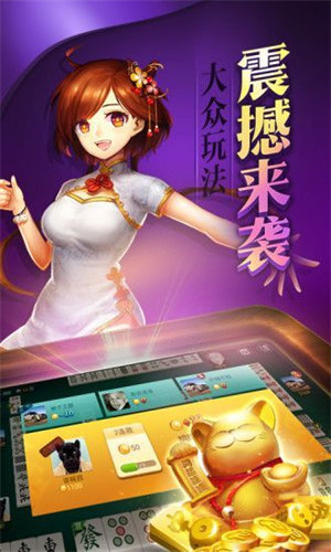电子基盘