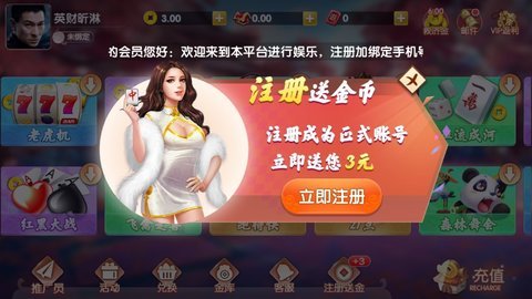 欢乐时光棋牌