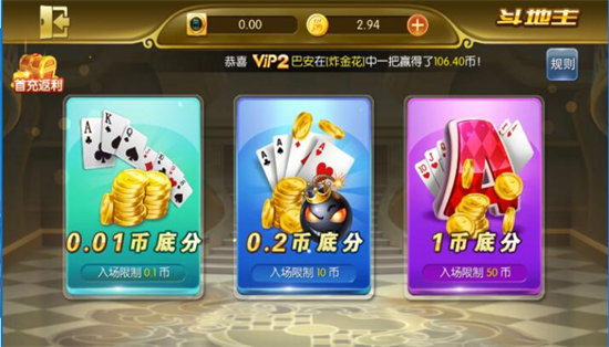 万利游戏
