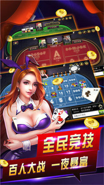 聚缘棋牌