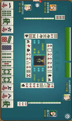 太原立四麻将