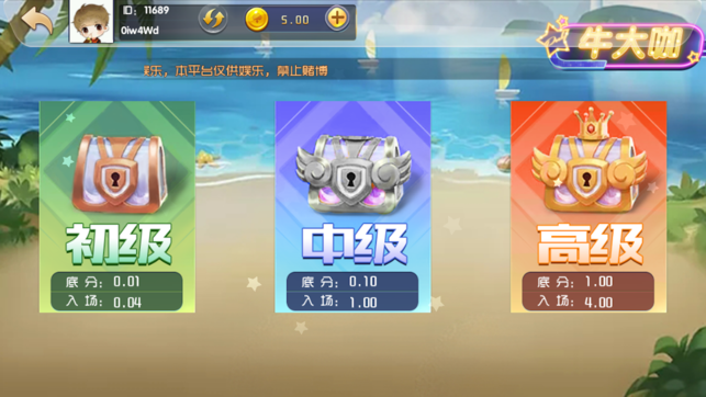 亿网棋牌