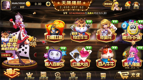 口袋棋牌