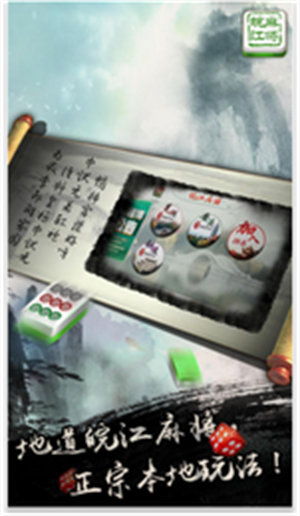 龙虎争霸街机