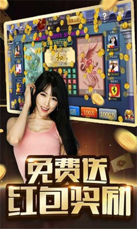 长鸿433棋牌