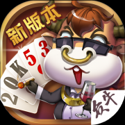 众牛棋牌