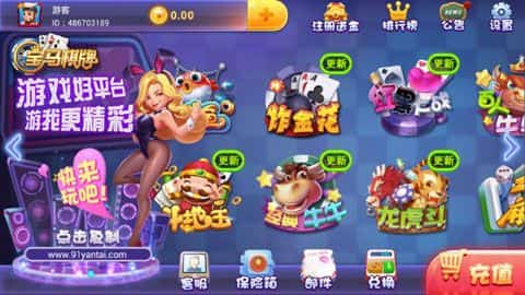 奔驰宝马娱乐