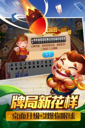 开心大赢家