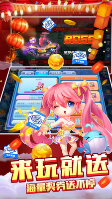 5376棋牌