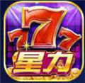 星力游戏