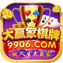 大家赢棋牌