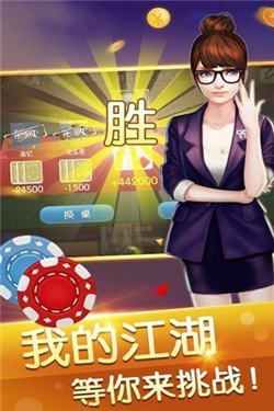 067互娱