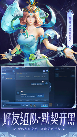 王者荣耀最新版