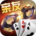亲友大联盟