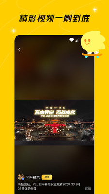 腾讯游戏