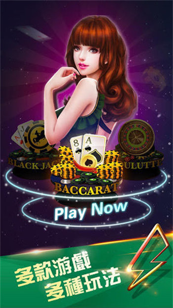 886棋牌