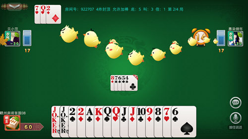 老k捕鱼