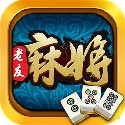 土豪金麻将