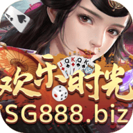 欢乐时光棋牌