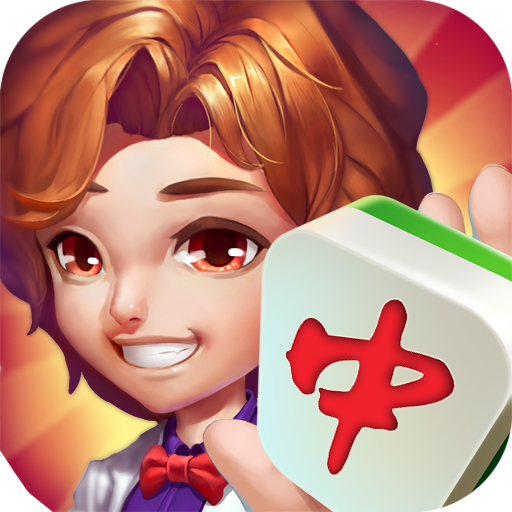 武汉麻将