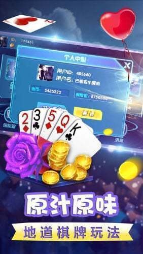 西园棋牌