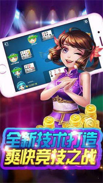 香蕉棋牌