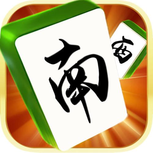 我爱麻将
