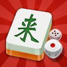 来一把麻将