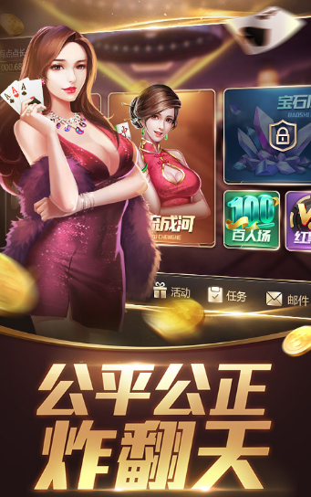3a棋牌