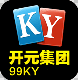 开元集团