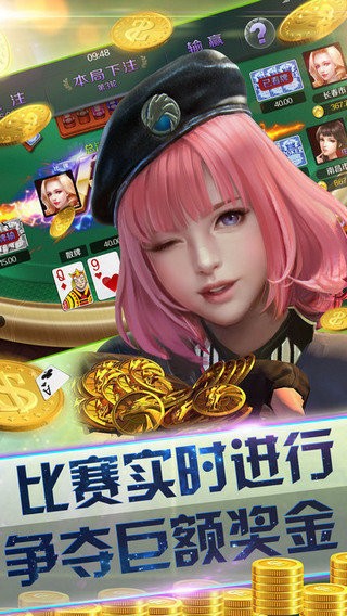 大富翁棋牌