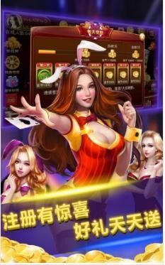 天易棋牌