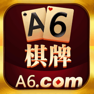 奥迪a6棋牌