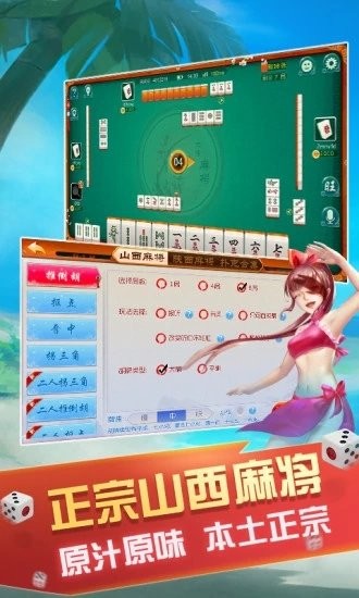 A8棋牌