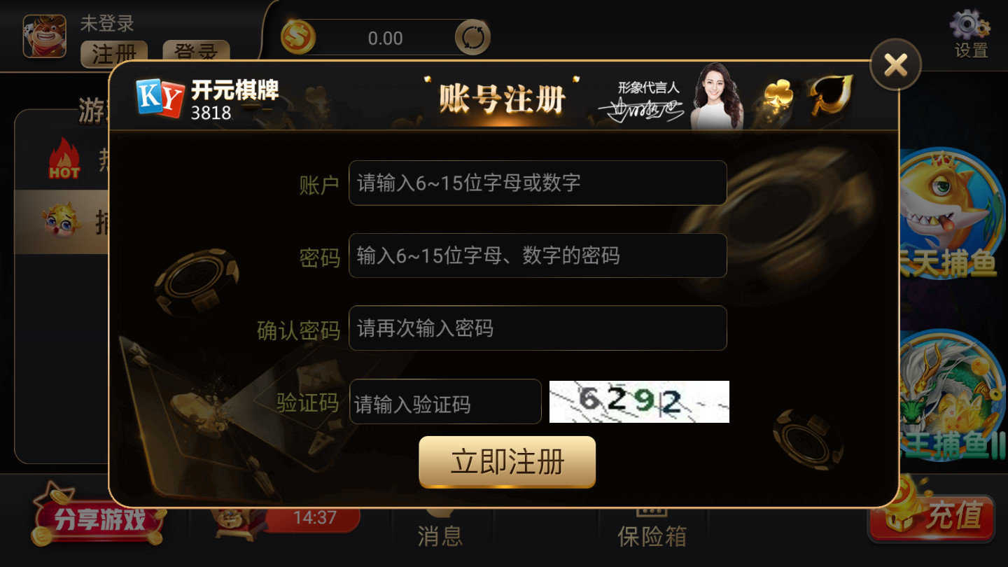 开元3818