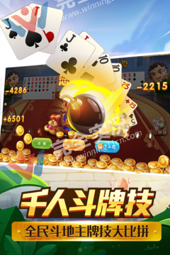 我要玩棋牌