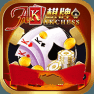 AK棋牌
