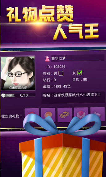 其其乐棋牌