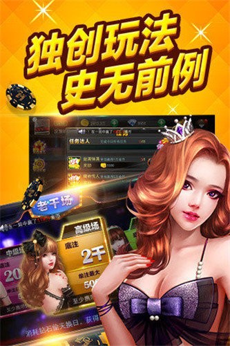 966棋牌